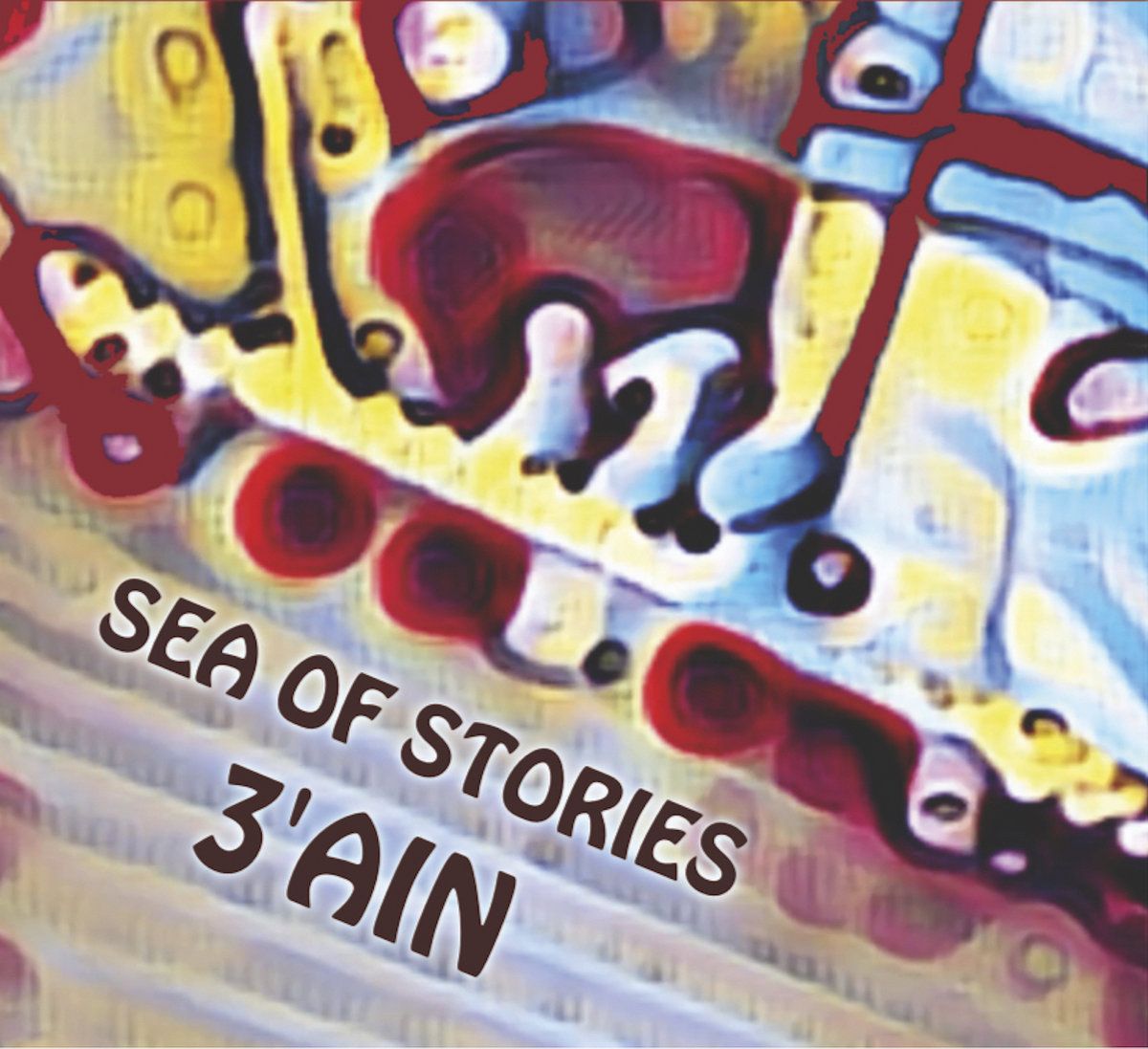 Sea Of Stories