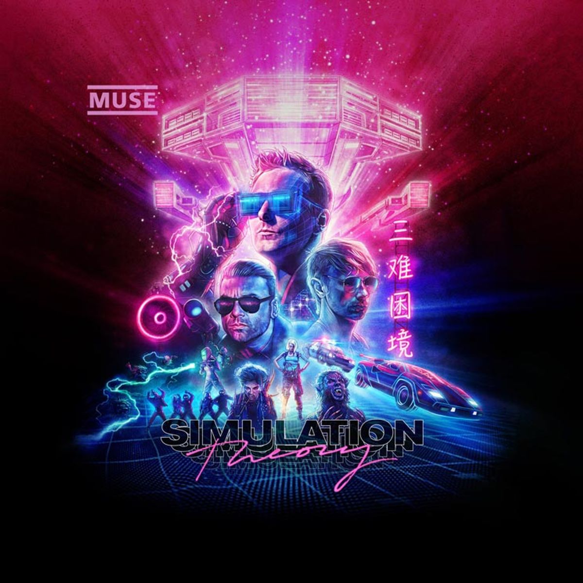 De details omtrent de nieuwe Muse-plaat
