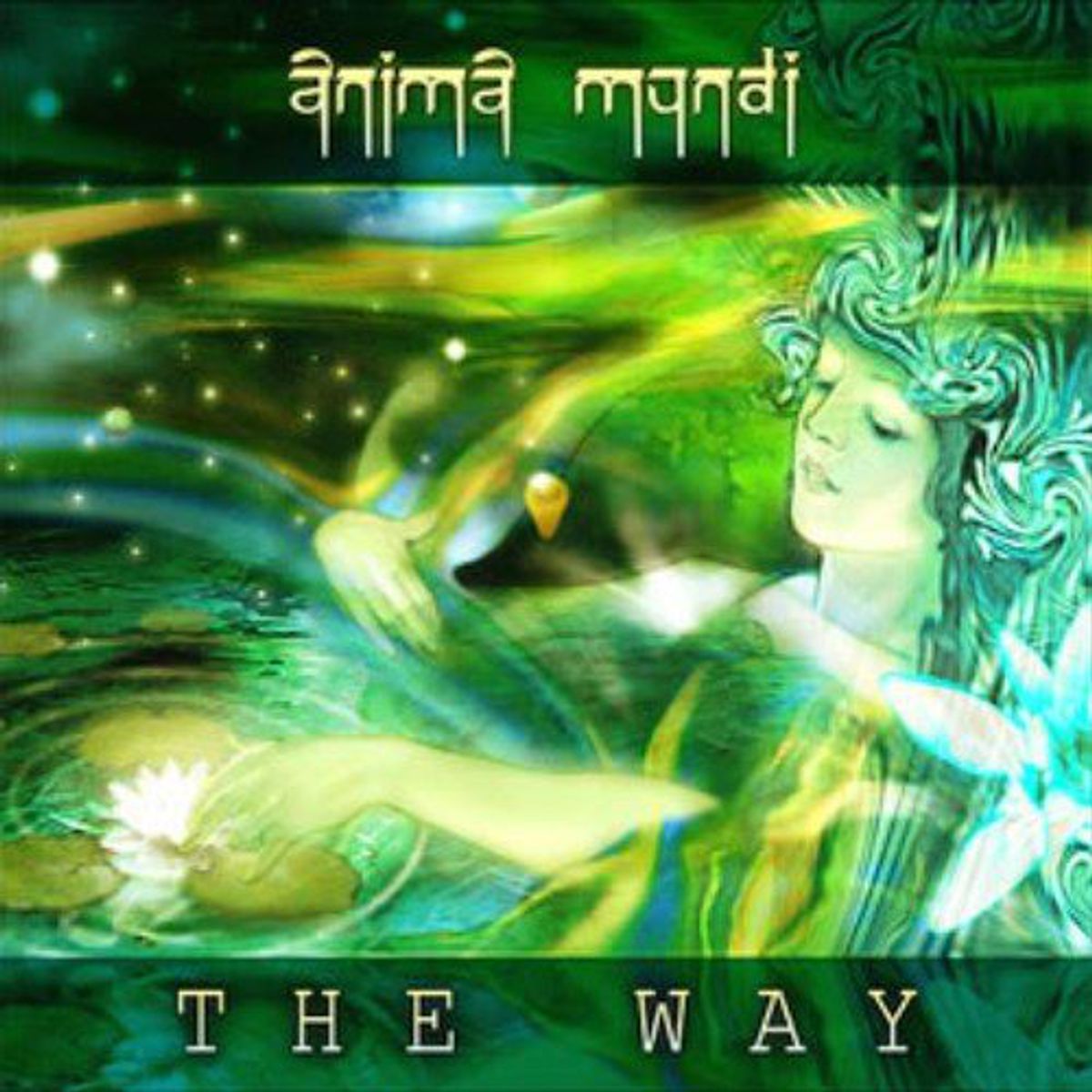 The Way